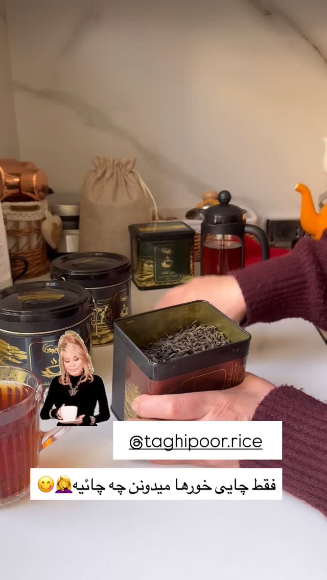  جدید ترین استوری اینستاگرام آذر ماهی صفت