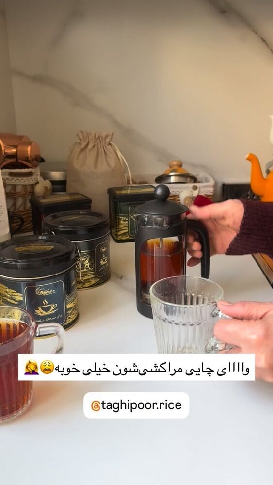  جدید ترین استوری اینستاگرام آذر ماهی صفت