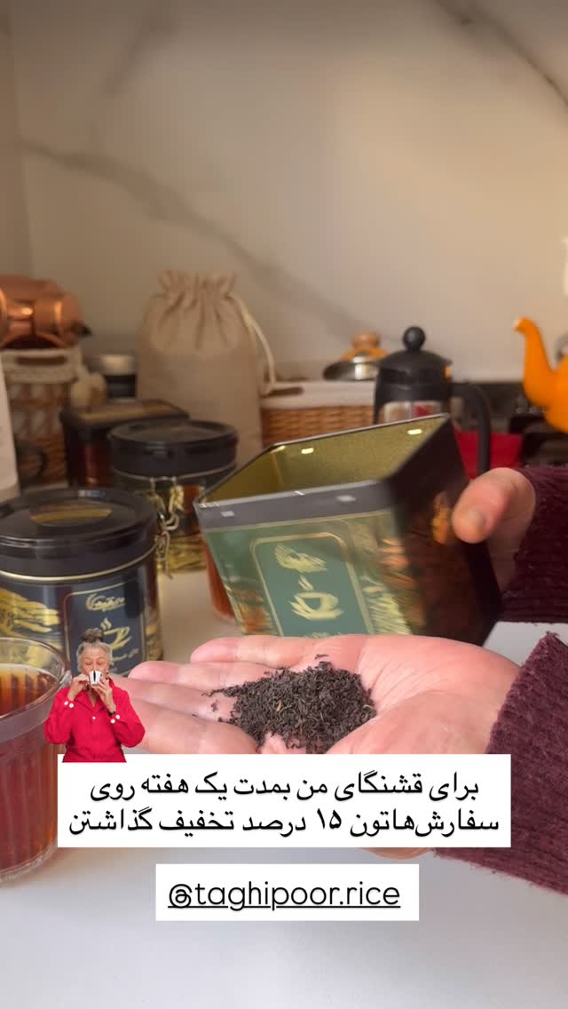  جدید ترین استوری اینستاگرام آذر ماهی صفت