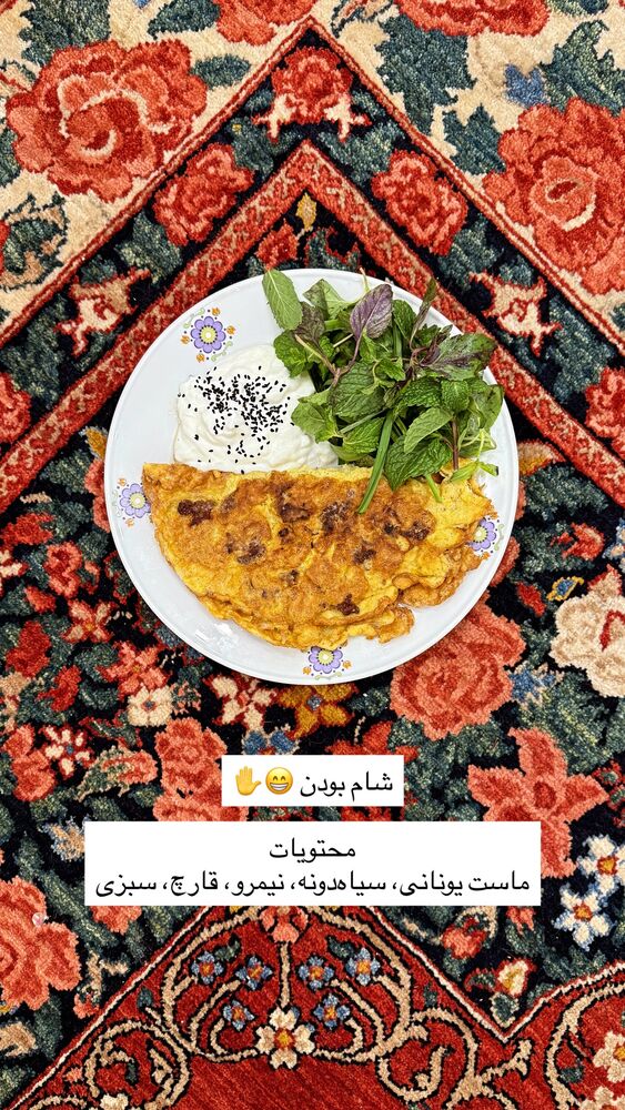  جدید ترین استوری اینستاگرام آذر ماهی صفت