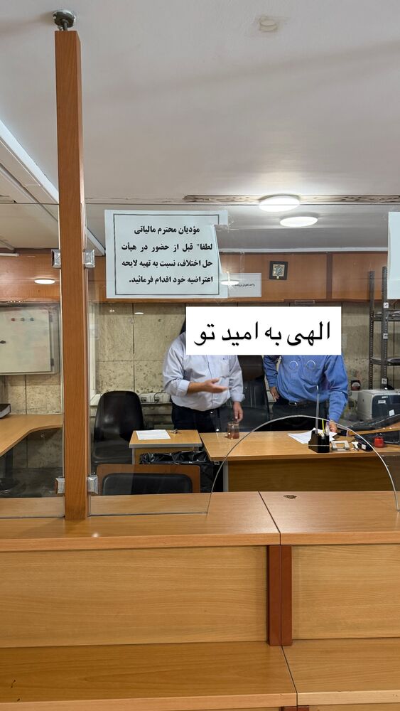  جدید ترین استوری اینستاگرام آذر ماهی صفت