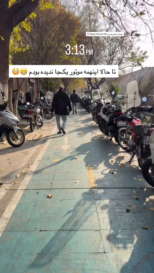 جدید ترین استوری اینستاگرام آذر ماهی صفت