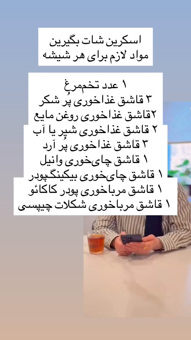  جدید ترین استوری اینستاگرام آذر ماهی صفت