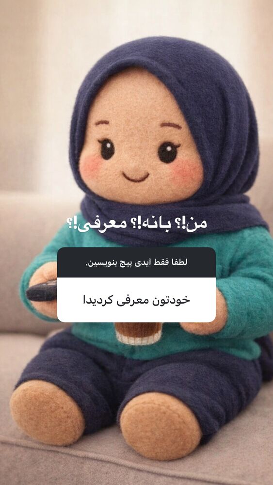  جدید ترین استوری اینستاگرام آذر ماهی صفت
