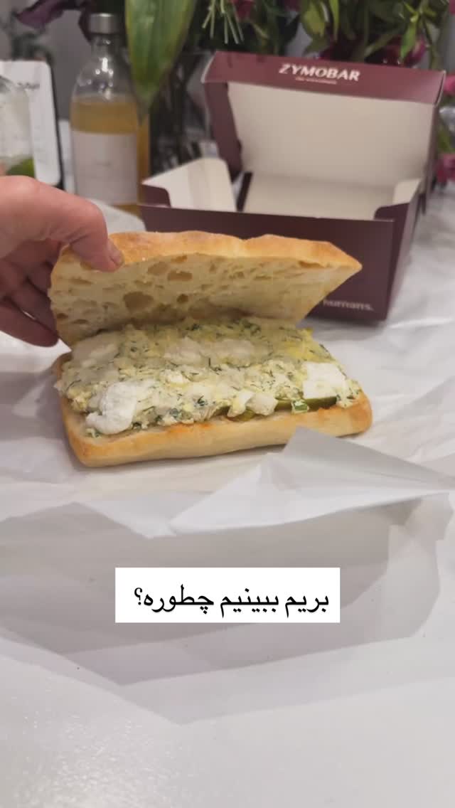  جدید ترین استوری اینستاگرام آذر ماهی صفت