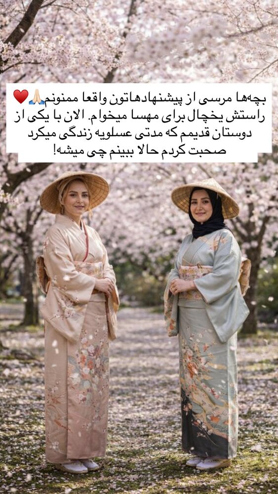  جدید ترین استوری اینستاگرام آذر ماهی صفت