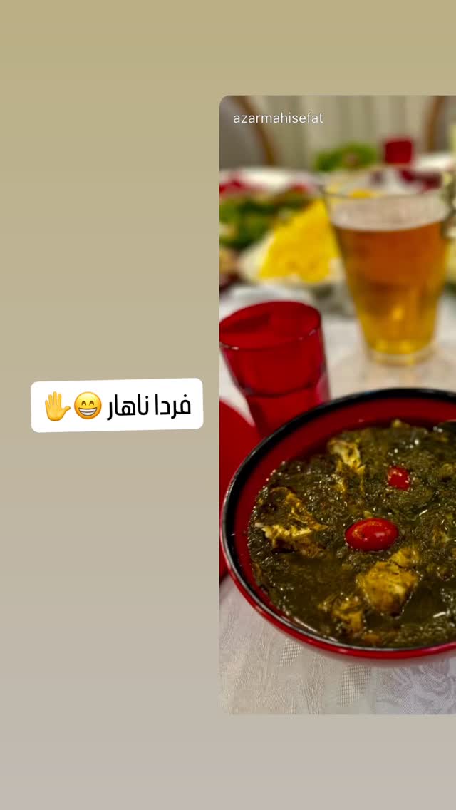  جدید ترین استوری اینستاگرام آذر ماهی صفت