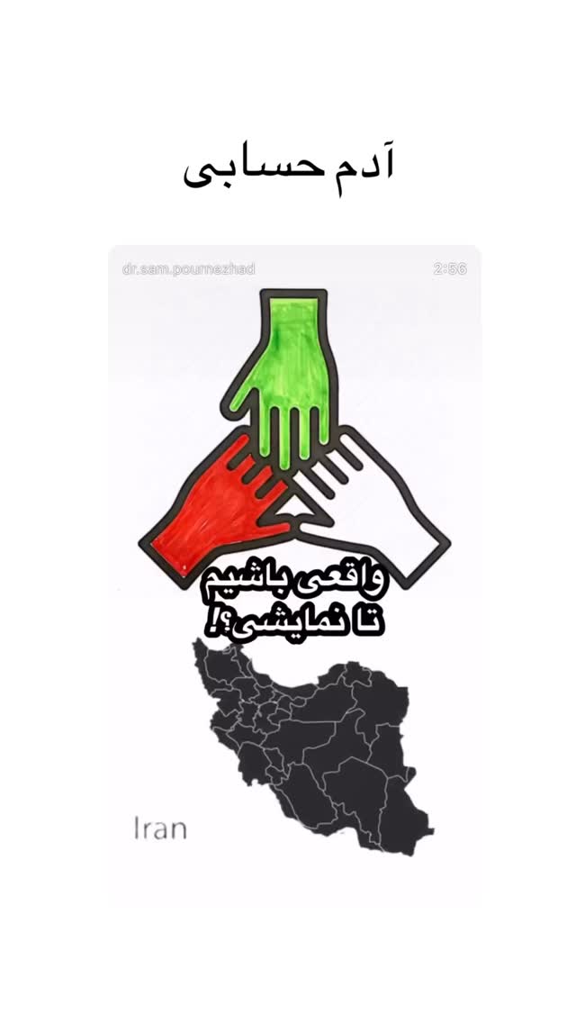  جدید ترین استوری اینستاگرام آذر ماهی صفت
