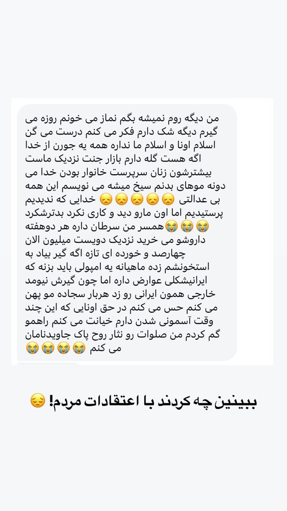 جدید ترین استوری اینستاگرام آذر ماهی صفت