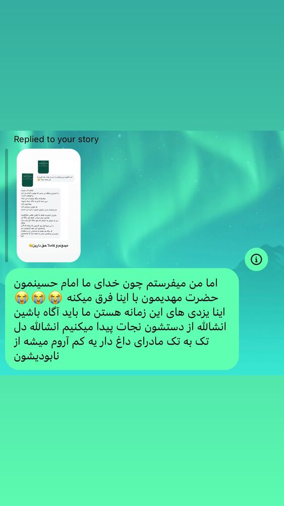  جدید ترین استوری اینستاگرام آذر ماهی صفت