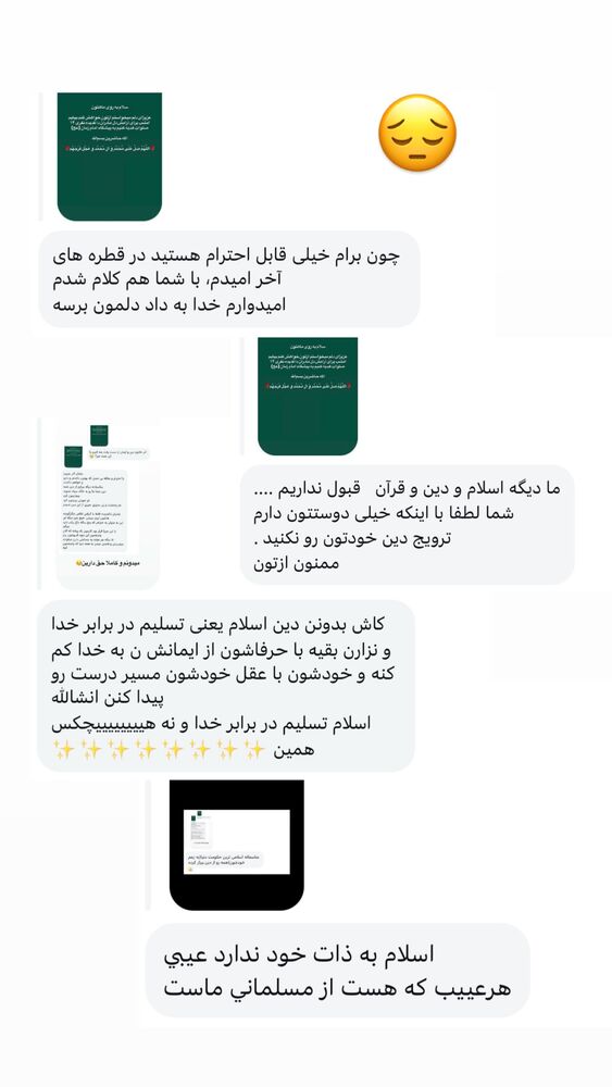  جدید ترین استوری اینستاگرام آذر ماهی صفت