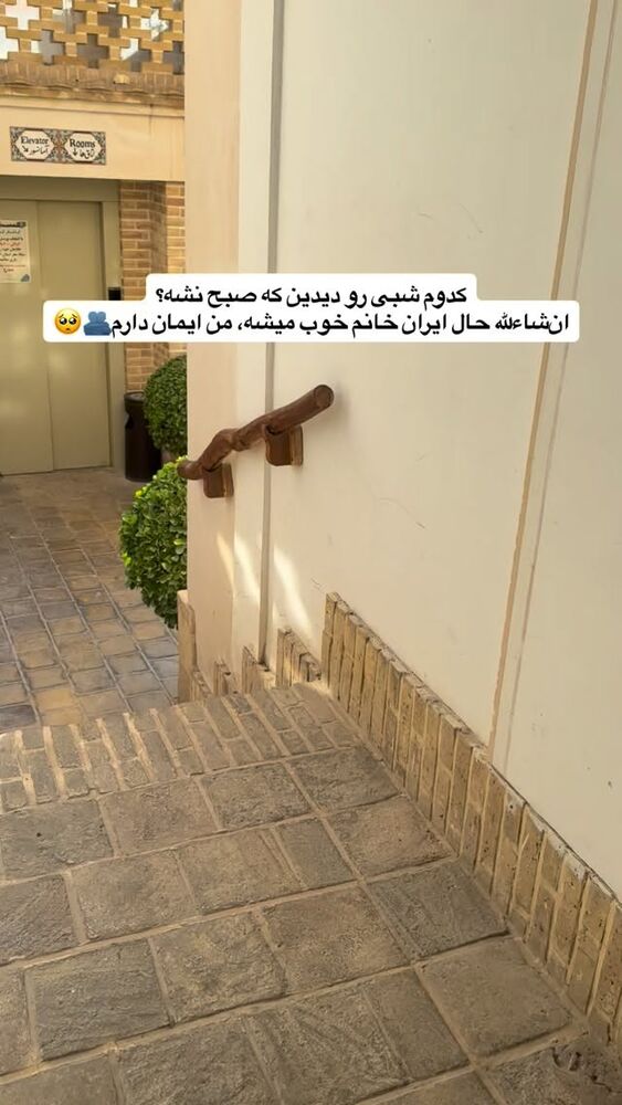  جدید ترین استوری اینستاگرام آذر ماهی صفت