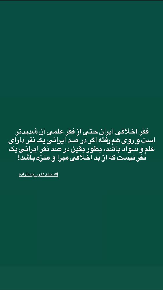  جدید ترین استوری اینستاگرام آذر ماهی صفت