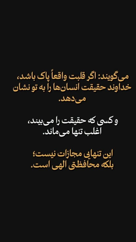  جدید ترین استوری اینستاگرام آزیتا ترکاشوند