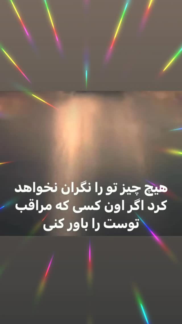  جدید ترین استوری اینستاگرام آزیتا ترکاشوند