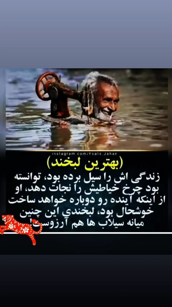  جدید ترین استوری اینستاگرام آزیتا ترکاشوند