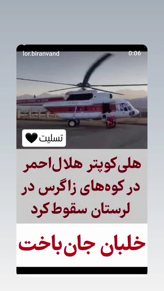  جدید ترین استوری اینستاگرام آزیتا ترکاشوند