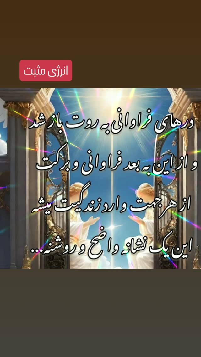  جدید ترین استوری اینستاگرام آزیتا ترکاشوند