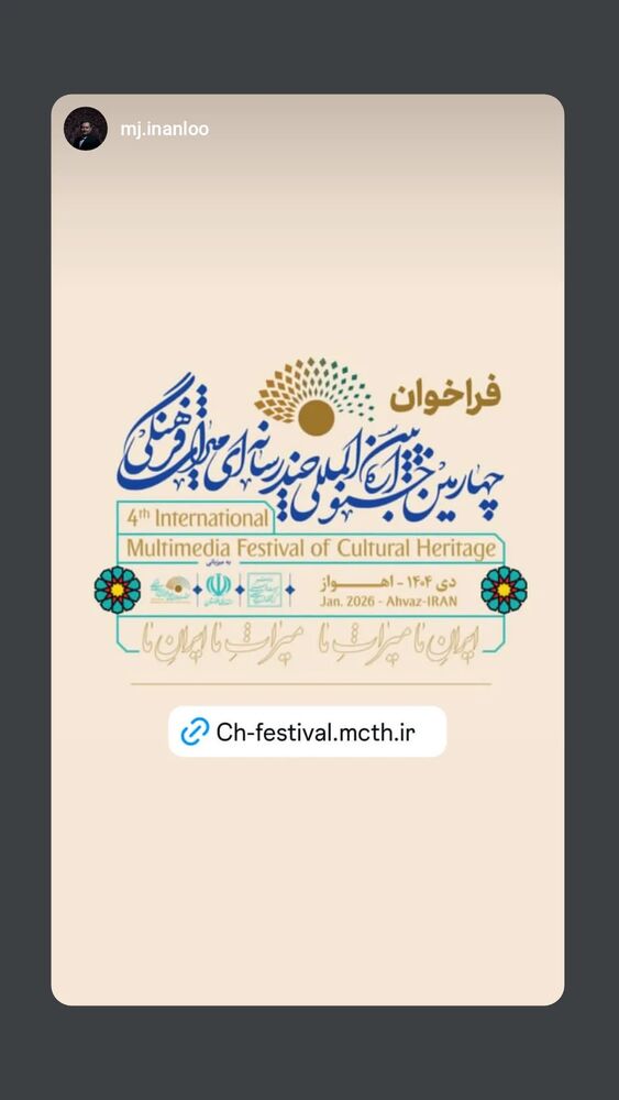  جدید ترین استوری اینستاگرام آزیتا ترکاشوند