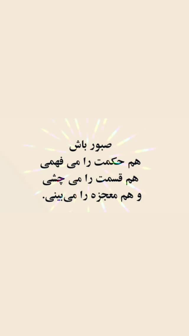  جدید ترین استوری اینستاگرام آزیتا ترکاشوند
