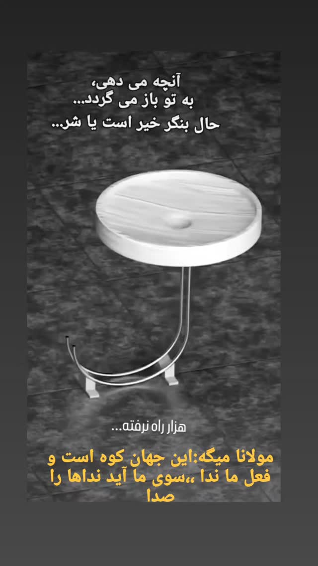 جدید ترین استوری اینستاگرام آزیتا ترکاشوند