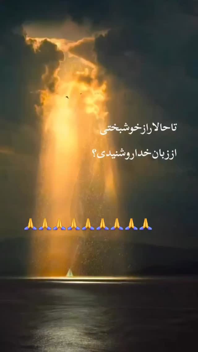  جدید ترین استوری اینستاگرام آزیتا ترکاشوند