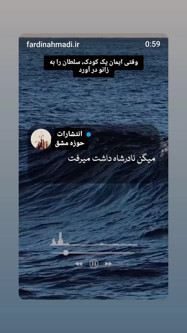 جدید ترین استوری اینستاگرام آزیتا ترکاشوند