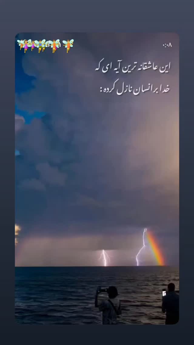  جدید ترین استوری اینستاگرام آزیتا ترکاشوند