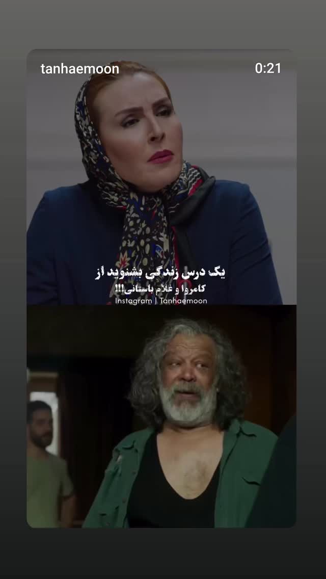  جدید ترین استوری اینستاگرام آزیتا ترکاشوند