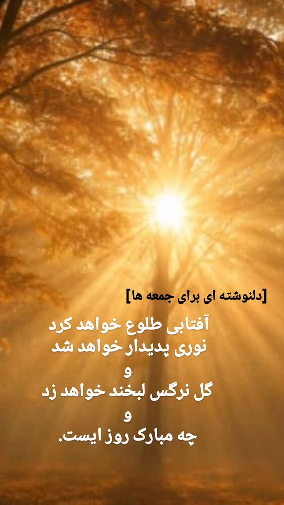  جدید ترین استوری اینستاگرام آزیتا ترکاشوند