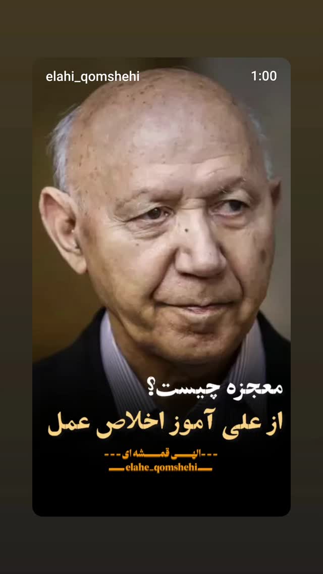  جدید ترین استوری اینستاگرام آزیتا ترکاشوند