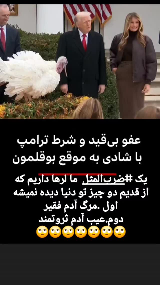  جدید ترین استوری اینستاگرام آزیتا ترکاشوند