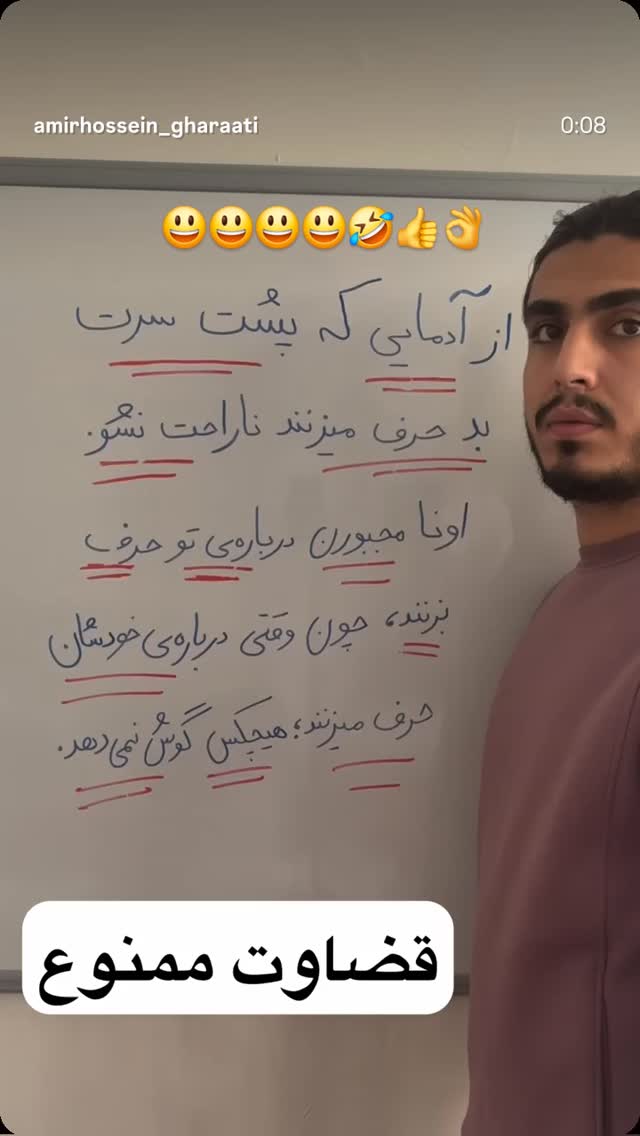  جدید ترین استوری اینستاگرام آزیتا ترکاشوند
