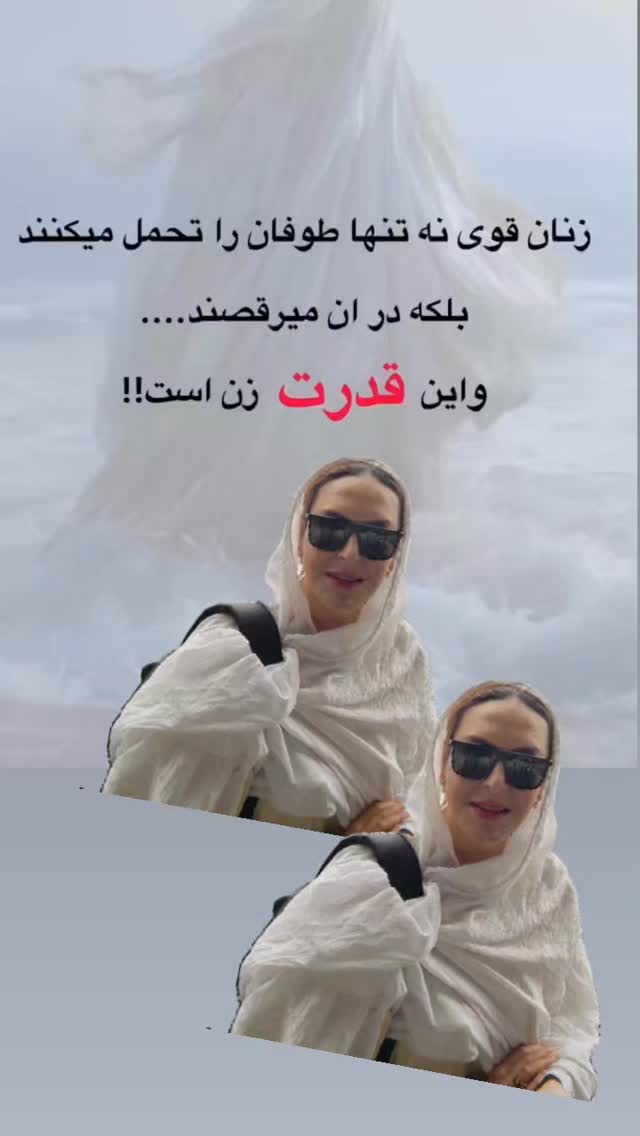  جدید ترین استوری اینستاگرام آزیتا ترکاشوند