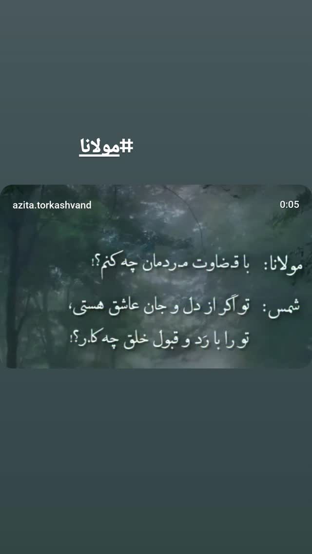 جدید ترین استوری اینستاگرام آزیتا ترکاشوند
