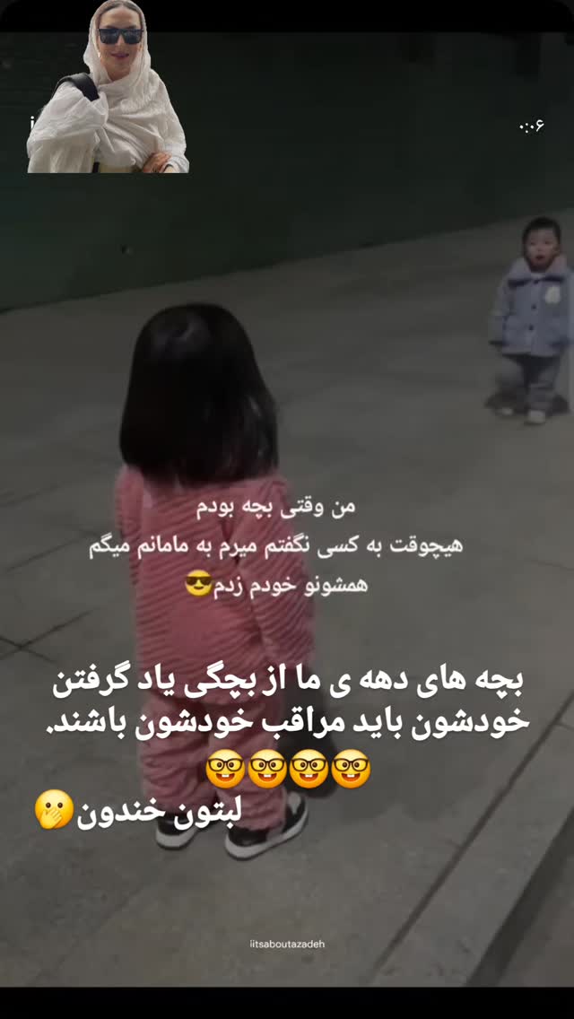  جدید ترین استوری اینستاگرام آزیتا ترکاشوند