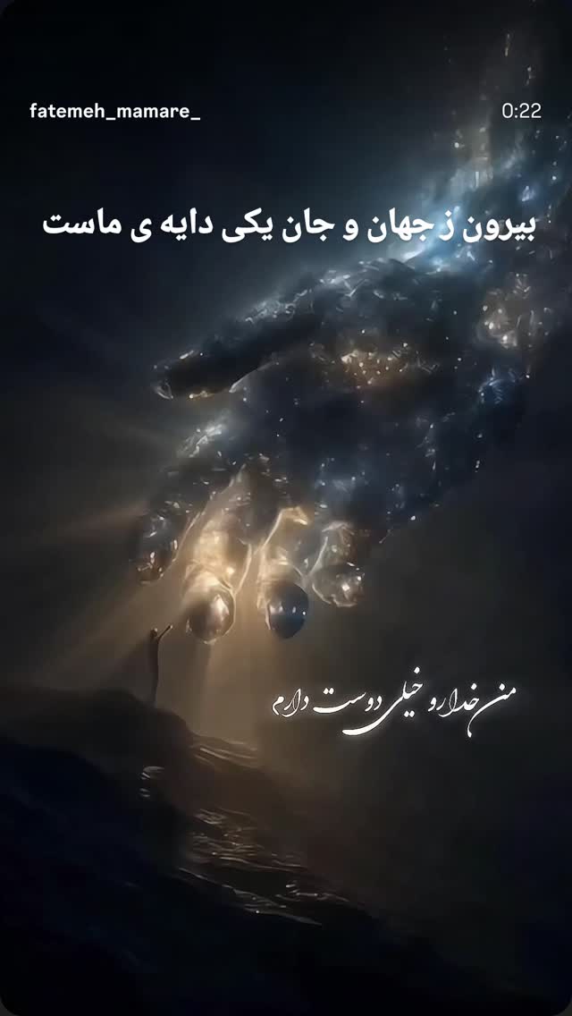 جدید ترین استوری اینستاگرام آزیتا ترکاشوند