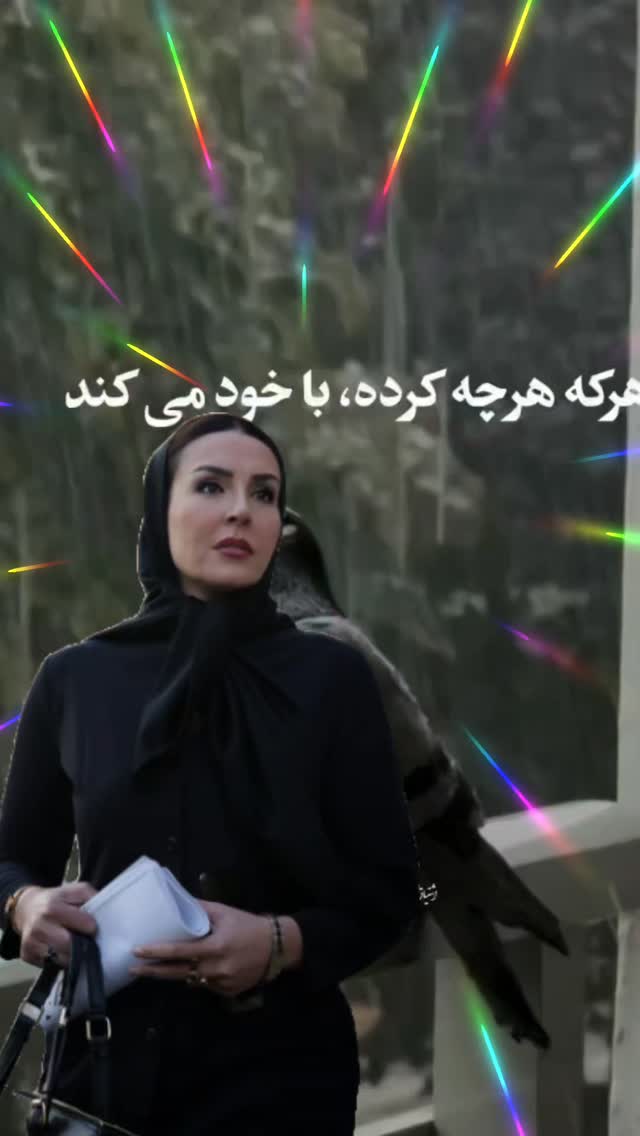  جدید ترین استوری اینستاگرام آزیتا ترکاشوند