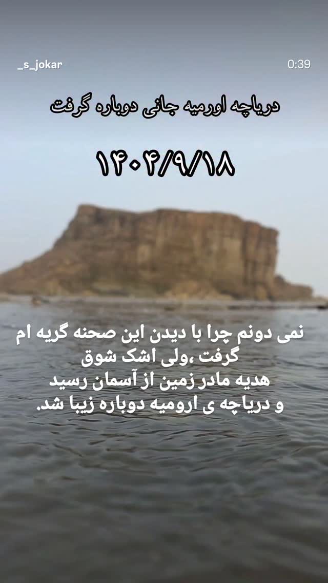  جدید ترین استوری اینستاگرام آزیتا ترکاشوند