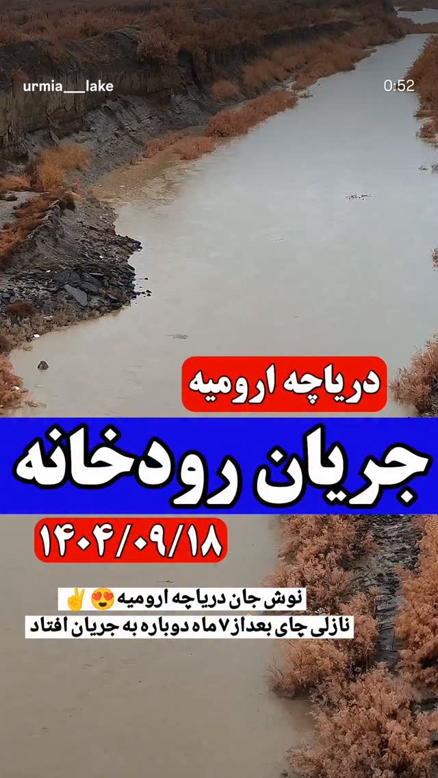  جدید ترین استوری اینستاگرام آزیتا ترکاشوند