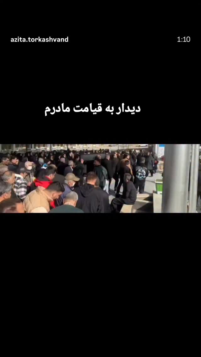  جدید ترین استوری اینستاگرام آزیتا ترکاشوند