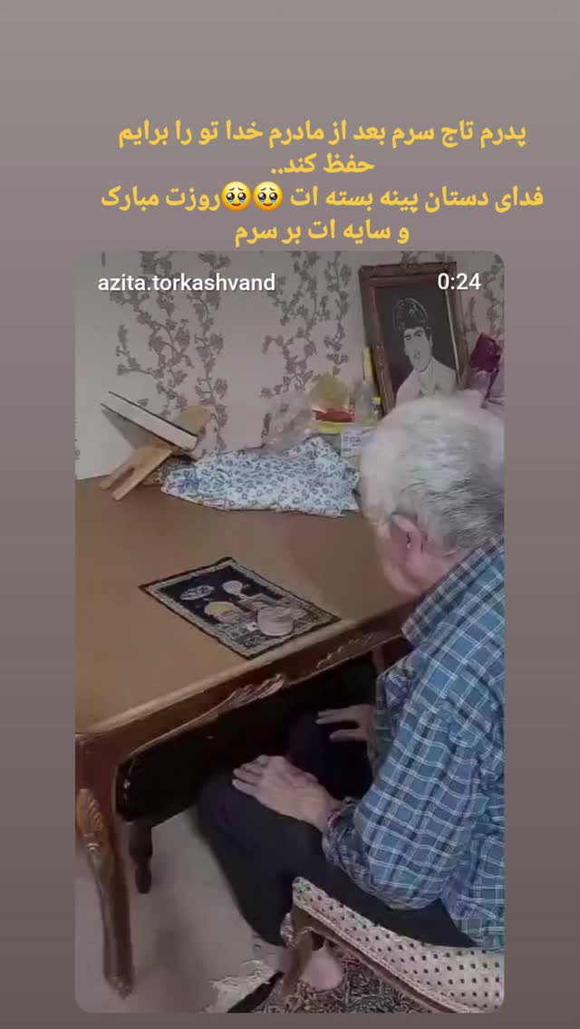  جدید ترین استوری اینستاگرام آزیتا ترکاشوند