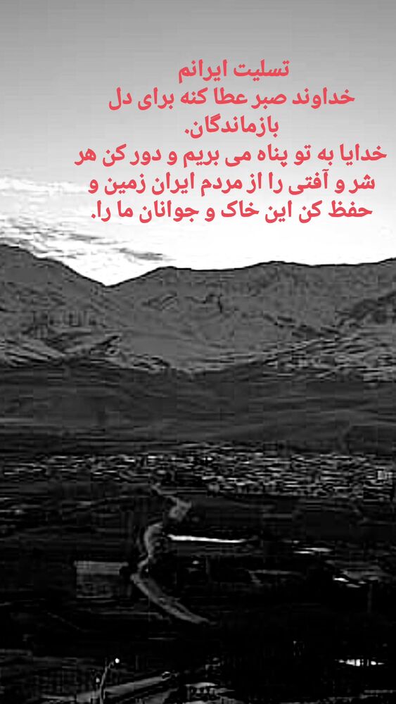  جدید ترین استوری اینستاگرام آزیتا ترکاشوند