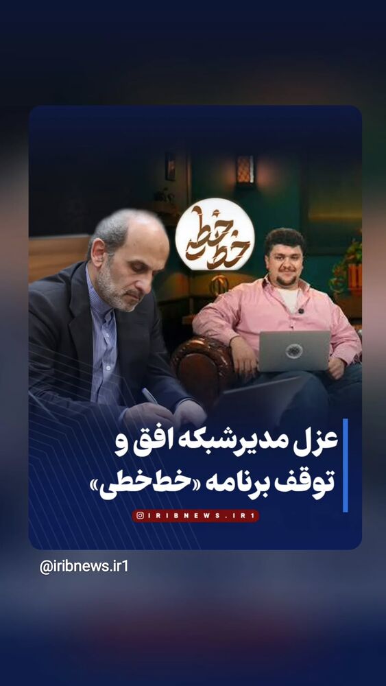  جدید ترین استوری اینستاگرام آزیتا ترکاشوند