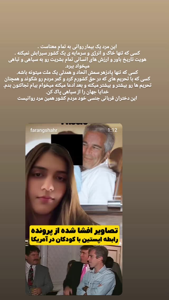  جدید ترین استوری اینستاگرام آزیتا ترکاشوند