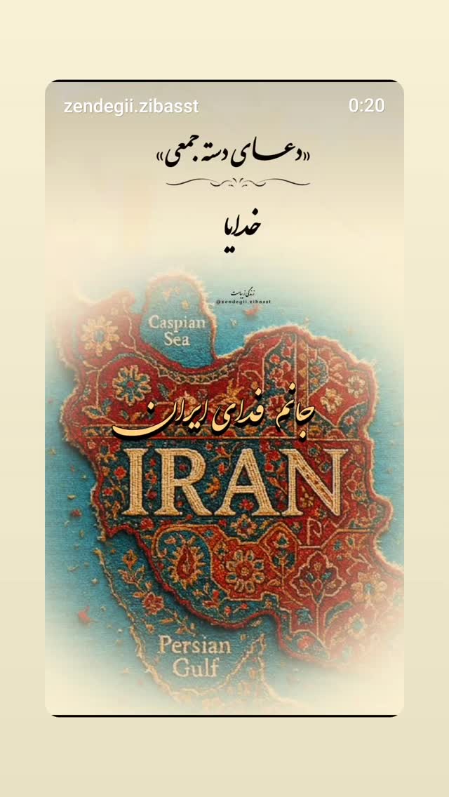  جدید ترین استوری اینستاگرام آزیتا ترکاشوند