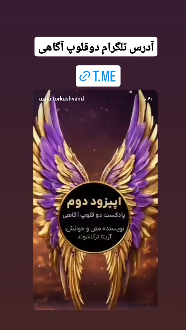  جدید ترین استوری اینستاگرام آزیتا ترکاشوند