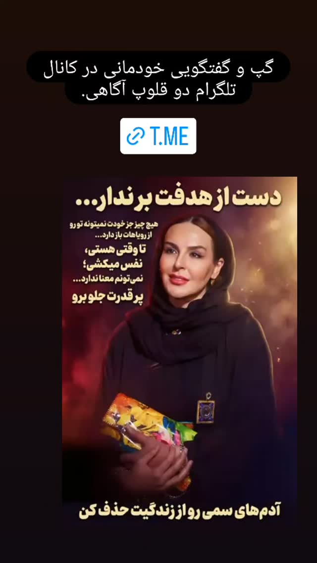  جدید ترین استوری اینستاگرام آزیتا ترکاشوند