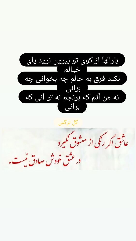  جدید ترین استوری اینستاگرام آزیتا ترکاشوند