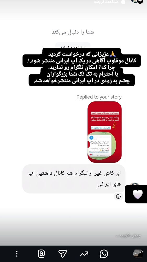  جدید ترین استوری اینستاگرام آزیتا ترکاشوند